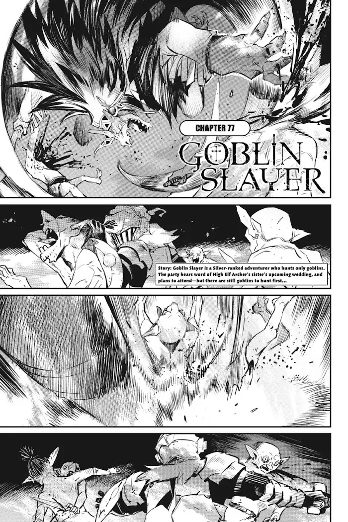 Goblin Slayer Chapter 77 image 03_optimized